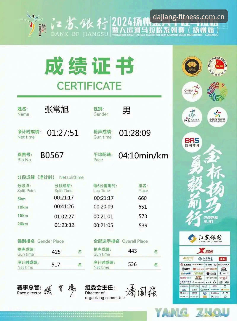 用了三个月大江体育赛事数据，说说我的真实体验与选择建议