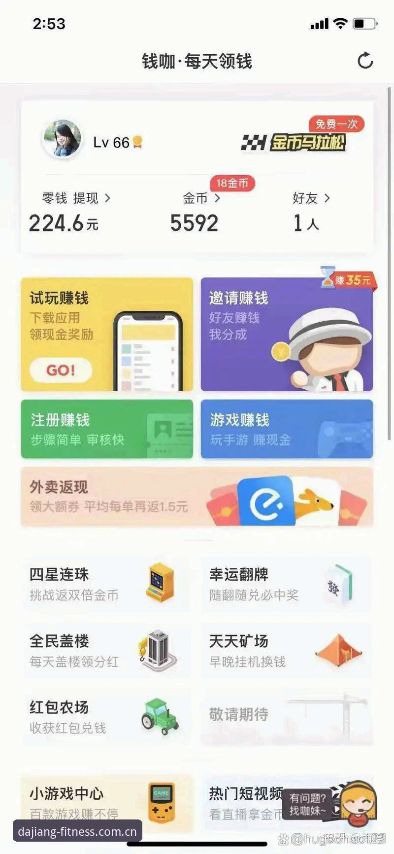 大江APP注册入口，除了填手机号还能做什么？